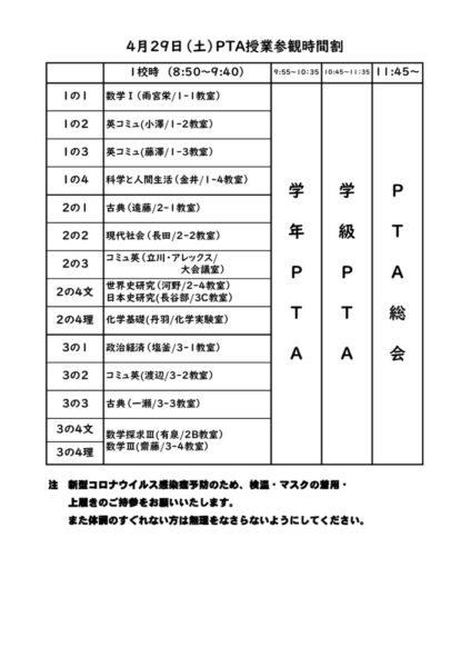 b20220426_1のサムネイル