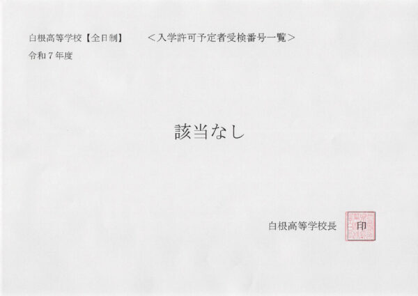 R7_srn_saibosyuのサムネイル
