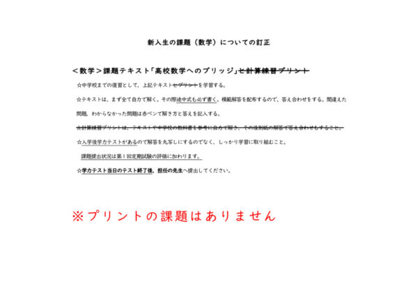 owabitoteiseiのサムネイル