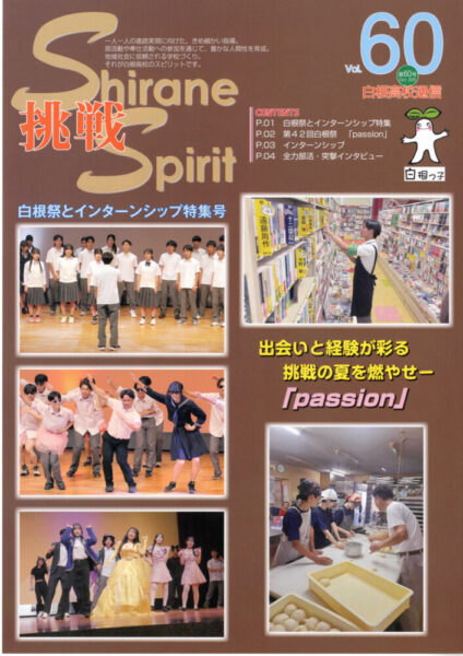 ss60のサムネイル