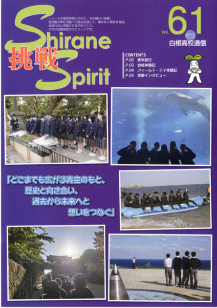 ss61のサムネイル